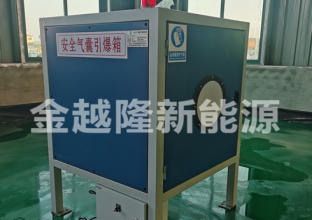 报废车用哪些设备拆解呢,你了解吗 (图1) 报废车用哪些设备拆解呢,你了解吗 (图1)